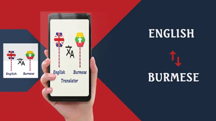 English To Burmese Translator android App screenshot 3